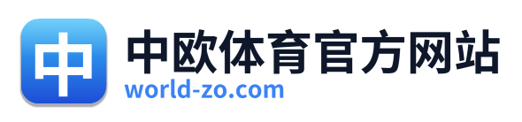 中欧体育官方网站